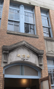 ガンバレ商店街【滋賀のデザイン会社:スタッフブログ6.11】_d0182742_1320574.gif