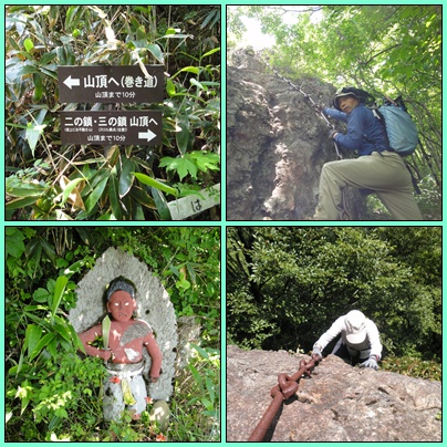 山口・周南の山、莇ヶ岳_e0164643_8135037.jpg