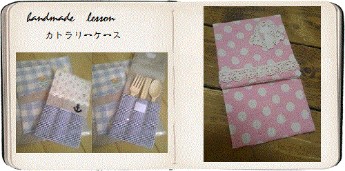 f0211843_335719.gif
