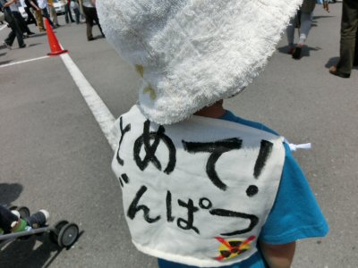 「はじめのいっぽパレード」市役所へ_f0019247_19105295.jpg