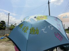 「はじめのいっぽパレード」市役所へ_f0019247_1934958.jpg