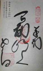 f0065954_19402065.jpg