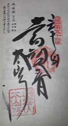 f0065954_19534975.jpg