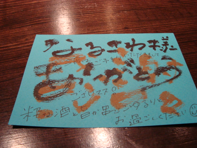 f0232060_1293173.jpg