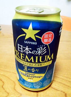 日本のいろどり_c0108174_20114113.jpg