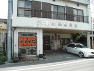 f0173884_194884.jpg