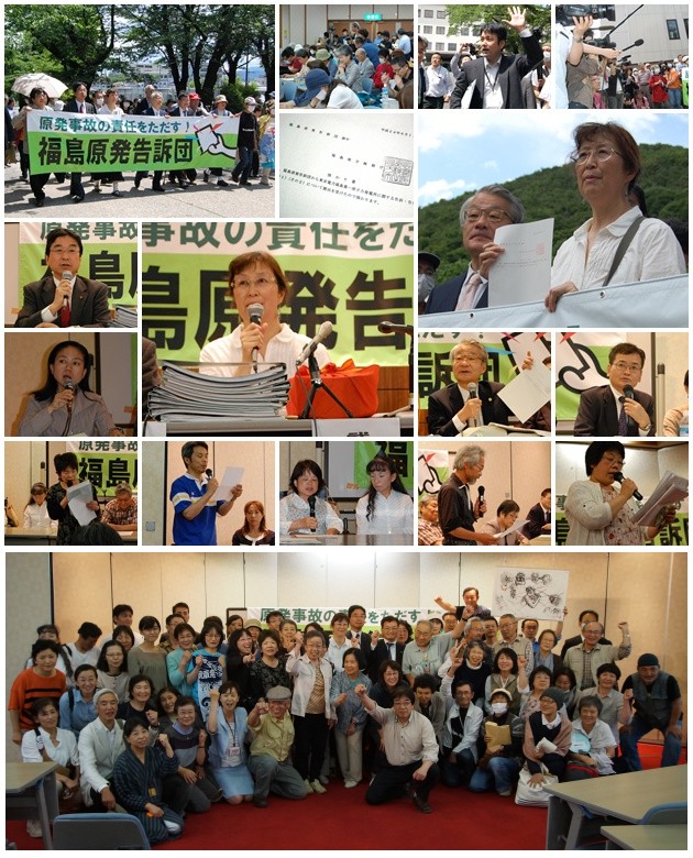 人間の再生をめざして1,324人告訴_e0068696_22201511.jpg