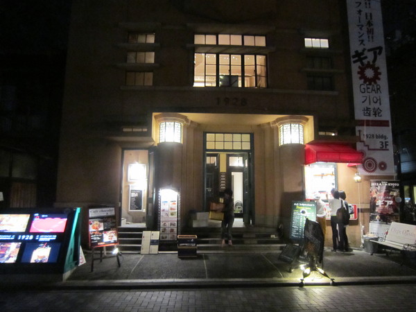 f0235998_1922498.jpg