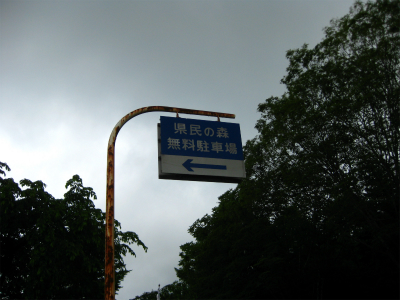 a0036808_1634273.jpg