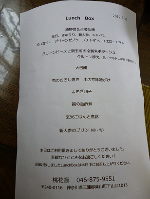 f0008510_9494813.png