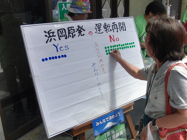 吉原の「てんのさん」で浜岡原発再稼動の是非を問う県民投票に向けた街頭署名を_f0141310_87337.jpg