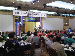 建国25周年記念・河童サミット開催_e0234016_2016596.jpg