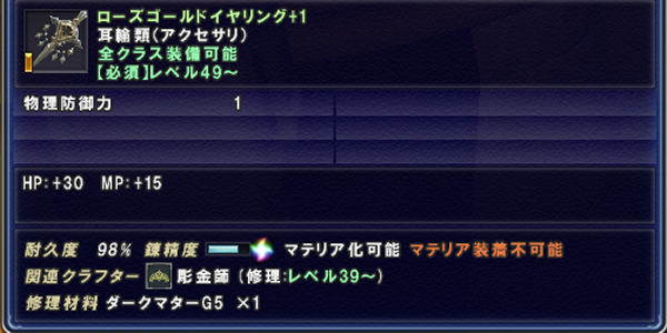 b0004722_18245450.png