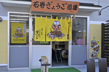 「石巻まちなか復興マルシェ」店舗さん案内_a0166329_0494299.jpg