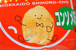 地域限定!生産者還元用ポテトチップス_b0175635_0144430.jpg