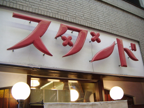 a0213742_11254395.jpg