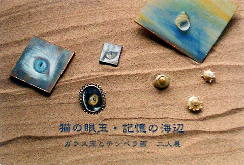 c0152842_0251532.jpg
