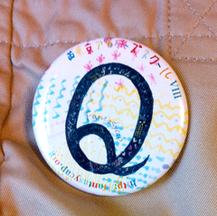 e0124863_12211750.gif