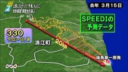 <福島第1原発事故>県民1324人が東電幹部らを告訴_c0139575_0303812.jpg