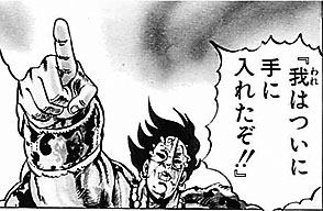 華が咲いた_c0015379_21284542.jpg