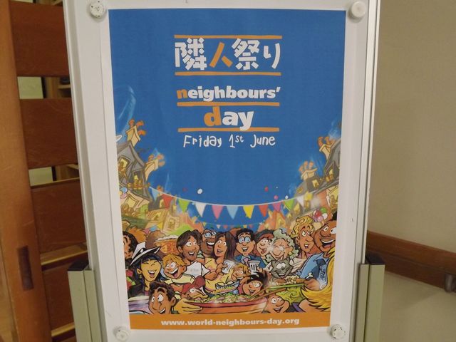 6/7 6/1に六郷市民センターの隣人祭りに参加しました_b0245781_1152174.jpg