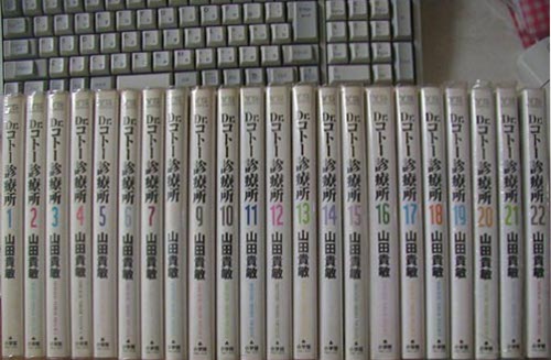 ●『Dr.コトー診療所』_d0053294_11381162.jpg
