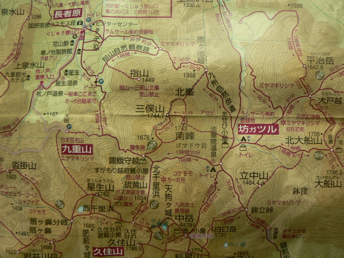 九重山(2)_f0219710_6394920.jpg