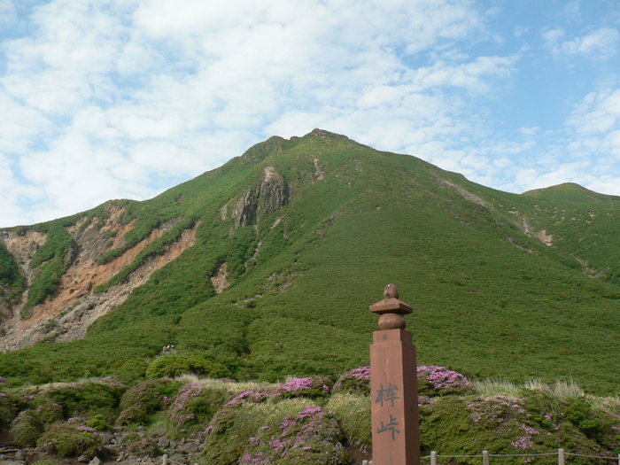 九重山(2)_f0219710_7153059.jpg