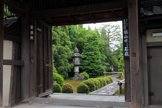大徳寺 龍源院_e0048413_21371711.jpg