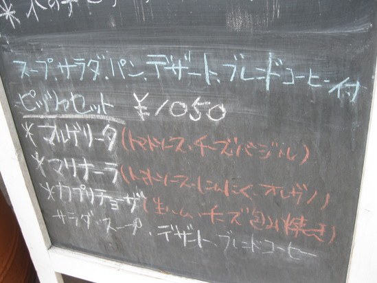 「石窯ピザの勉強」に~☆_a0125419_7361436.jpg