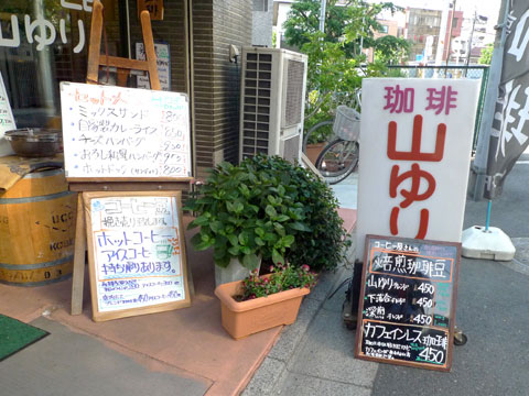 c0044024_131881.jpg