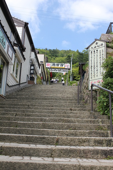 【6】バースデー旅行・・・和歌山 熊野古道 歩く！_e0071524_729489.jpg