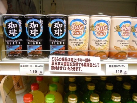 ニッポン道の駅の旅~とらねこたいしょうの歓迎編_b0206037_22413360.jpg