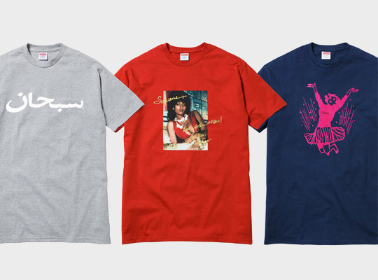 best supreme shirts