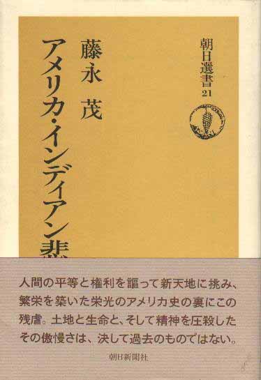「生きる価値の無い市民・サラリーマンを殺害処分する」、経済政策 オルタ_c0139575_19274333.jpg