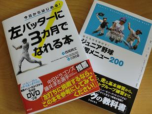 左に転向_f0172281_16373452.jpg
