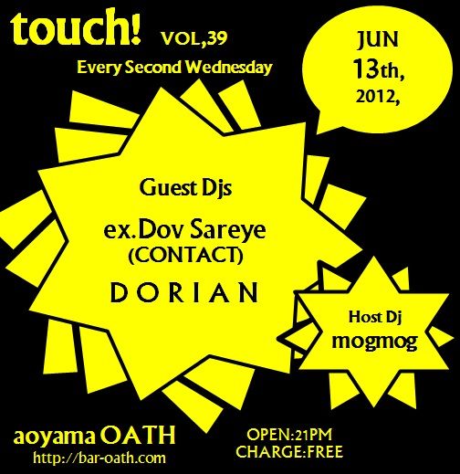 touch! vol.39_a0220387_9513126.jpg