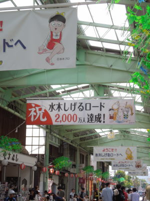島根旅行　その１_e0035994_2036574.jpg