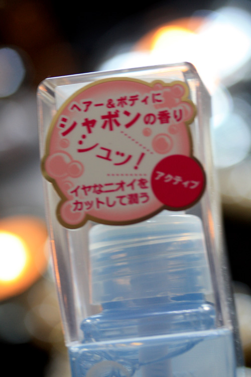 c0011204_2335255.jpg