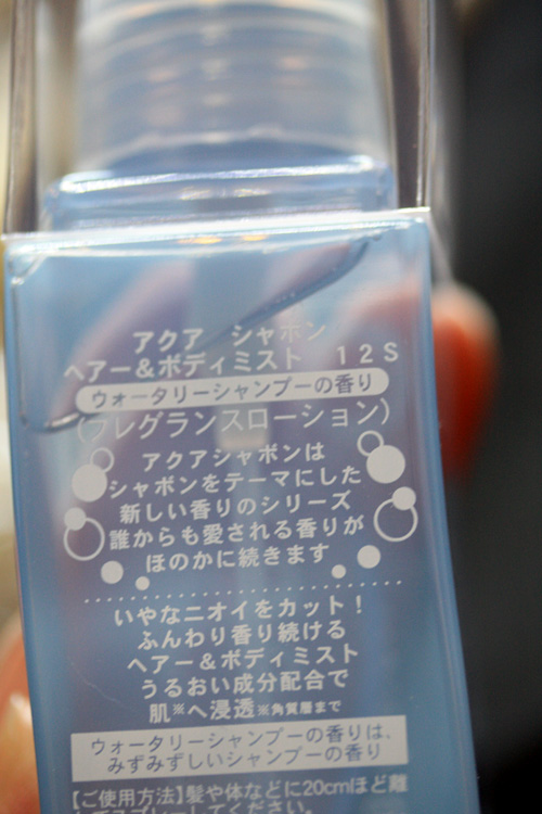 c0011204_23385770.jpg
