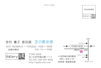d0262605_19164392.png
