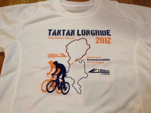 TANTANロングライド 2012 京都 うみ やま さと 100km_a0194908_23433927.jpg