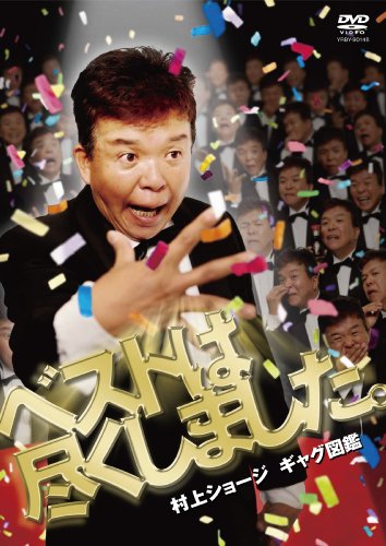 6月16日(土)公演・曲目解説_c0050810_841322.jpg