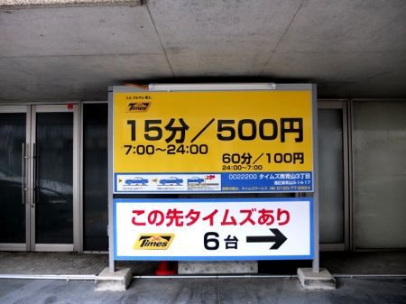 ヘンな車が欲しいのココロ_b0156734_1324195.jpg