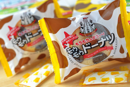 モウモウドーナツ_b0175635_1595592.jpg