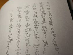 c0180341_2326247.jpg