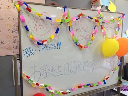 お誕生日・・・・・おめでとうです。。。。。_f0065444_2034057.jpg