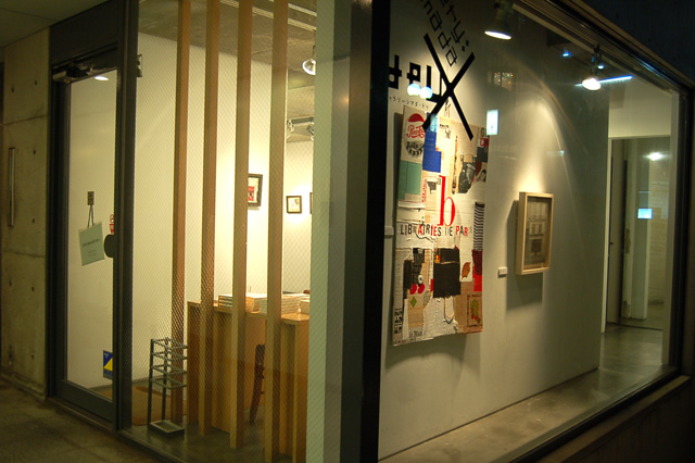6月後半の展覧会へ_a0071956_20194571.jpg