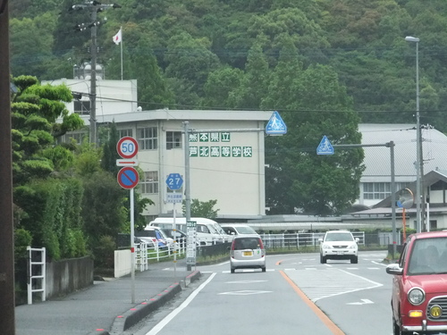 熊本県芦北町からえびの高原　2012,6,14_a0215163_1441297.jpg