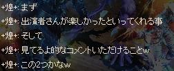 ブログで繋がろう^^ +煌+が行く_f0233667_92796.jpg